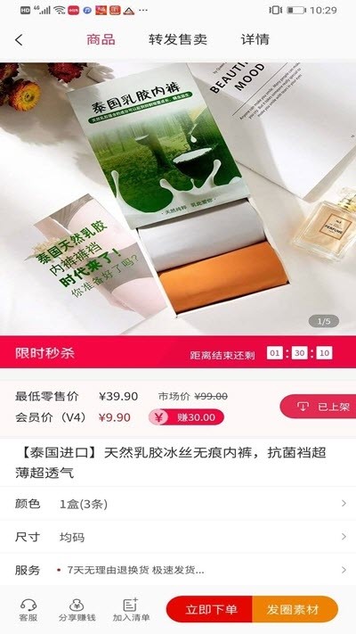爱超选app下载
