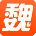 魏州网 安卓版v3.31