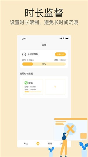 不碰手机软件下载