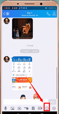 qq正式版官方下载(15)