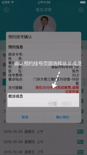 华西通app官网下载(5)