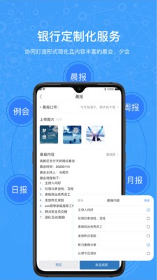 控端工控机app下载