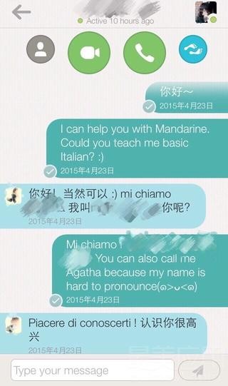 tandem app下载(3)