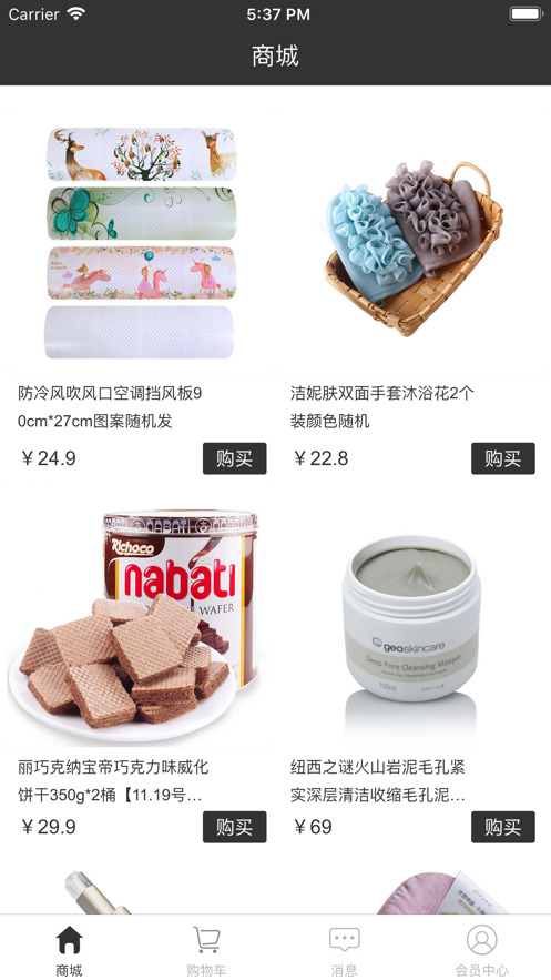 壹度app下载安装