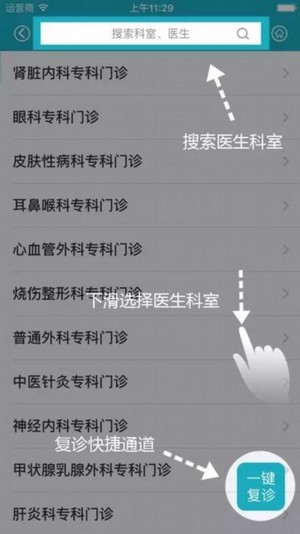 华西通app官网下载(4)