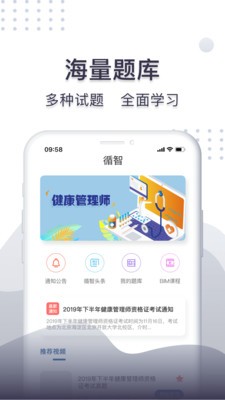 珠玑教育app下载