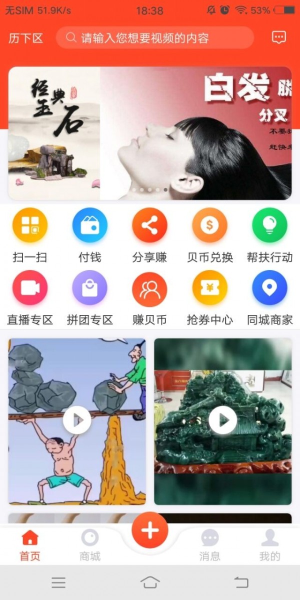 早播app下载