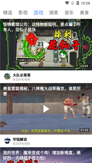 安果视频app下载(1)
