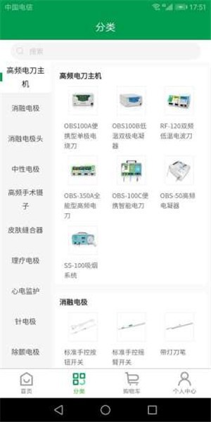 百生医械app下载(1)
