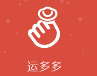 运多多app(购物商城)v1.0.1 手机版