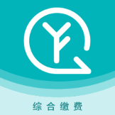 工易付缴费v2.0.5 最新版