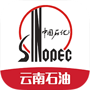 云南石油appv2.8 最新版