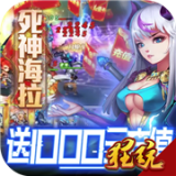 至尊大主宰高爆版 安卓版v2.0.16