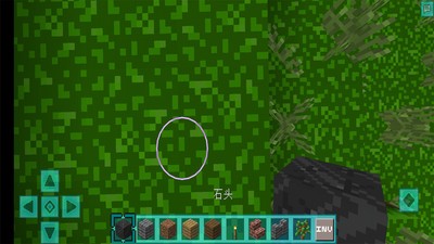 魔兽工艺世界 安卓版v1.3.05