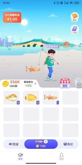 礼行团 安卓版v1.0.2