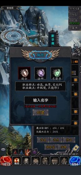 奇迹之放置王者 安卓版v1.0