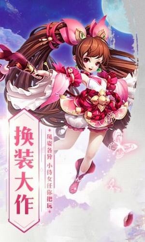 斗破神武 安卓版v1.0