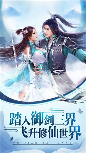 斗仙之王 安卓版v1.0(1)