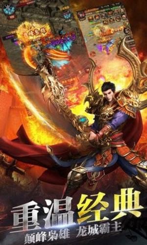 斩乾战纪 安卓版v1.0