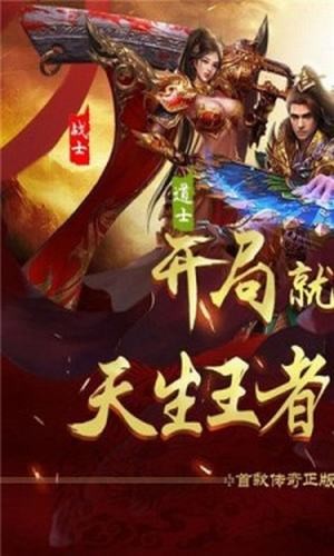 龙腾忘忧 安卓版v1.0