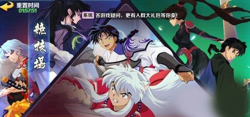 犬夜叉觉醒九游版 安卓版v11.5.05(1)