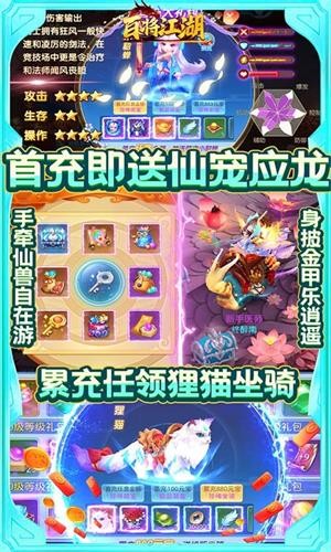屠龙圣域星耀版 安卓版v1.0