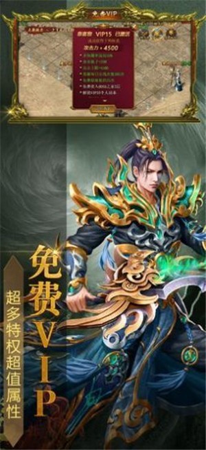 斩月赤虎 安卓版v1.0(3)