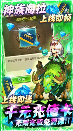 至尊大主宰bt版 安卓版v2.0.16
