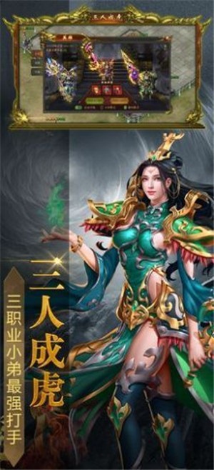 斩月赤虎 安卓版v1.0(2)