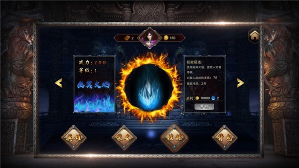 刀刀绝世 安卓版v1.0