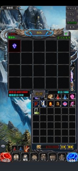 奇迹之放置王者 安卓版v1.0(2)