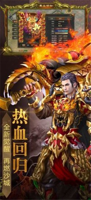 斩月赤虎 安卓版v1.0
