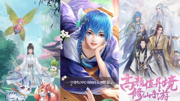 梦花吻 安卓版v1.0