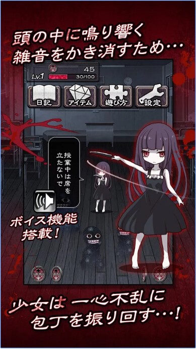 疯狂的神经病 安卓版v1.0.3