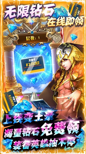 至尊大主宰商店版 安卓版v2.0.16