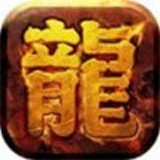 龙腾忘忧 安卓版v1.0