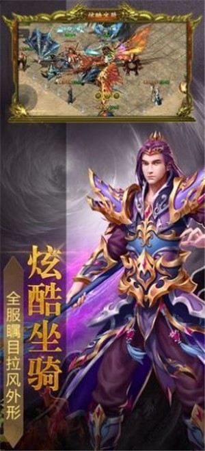 斩月赤虎 安卓版v1.0(1)