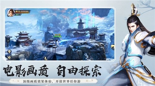 念念仙缘 安卓版v1.0
