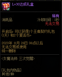 DNF(15)