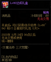 DNF(25)