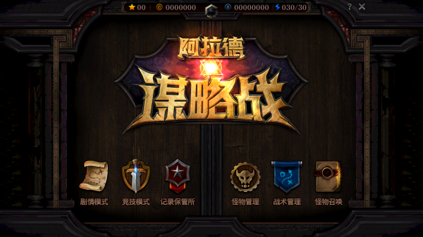 dnf阿拉德谋略战第二季奖励一览 dnf阿拉德谋略战第二季成就有哪些