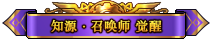 DNF(2)