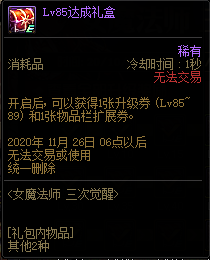 DNF(20)