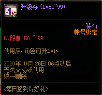 DNF(71)