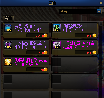 DNF(62)