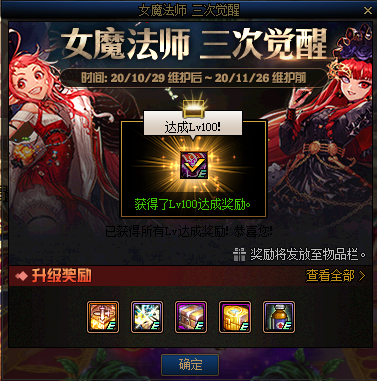 DNF(2)