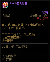 DNF(17)