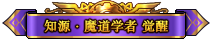 DNF(4)