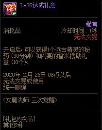 DNF(16)