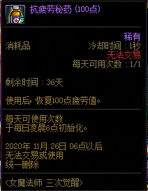 DNF(32)